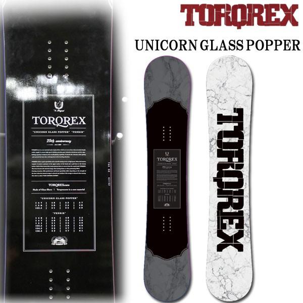 20-21 TORQREX / トルクレックス UNICORN GLASS POPPER ユニコーン