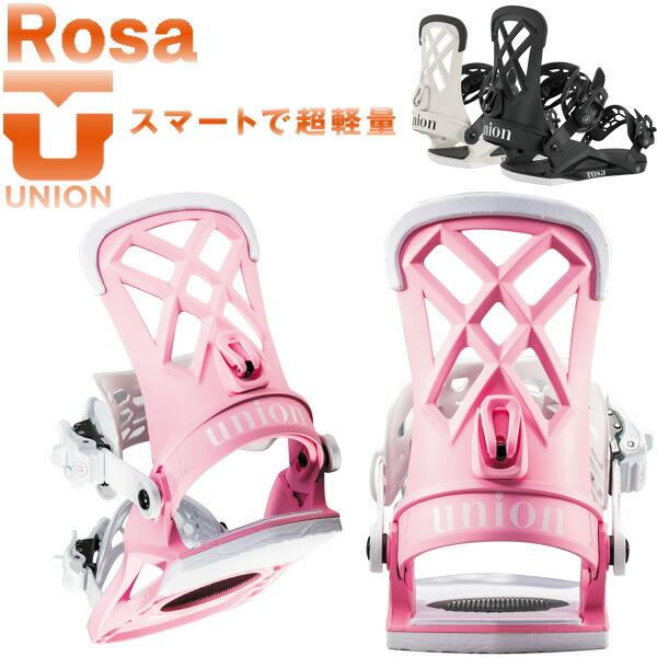 UNION BINDING 25-26 UNION/ユニオン ROSA ローサ レディース