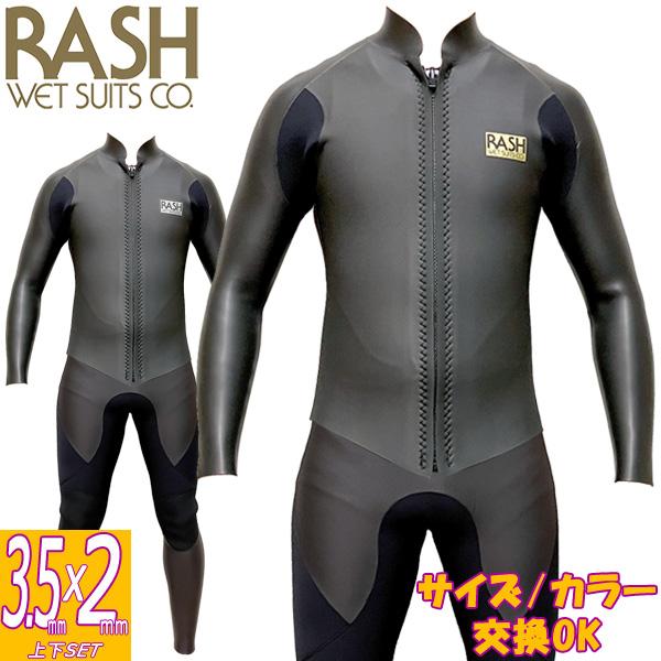 セット】2023 RASH JB FASTENER TYPE LONG JHON + TAPPA / ラッシュ