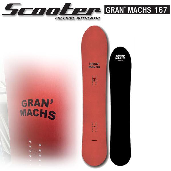 Scooter（スクーター） 21-22 SCOOTER/スクーター GRAN'MACHS グラン