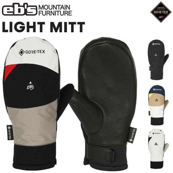 24-25 eb's / エビス LIGHT MITT ミトングローブ GORE-TEX 手袋 メンズ