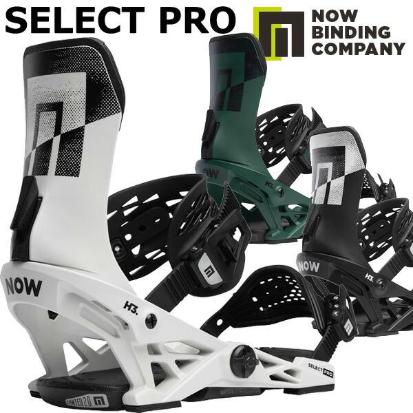 NOW 23-24 NOW BINDING/ナウバインディング SELECT PRO セレクトプロ