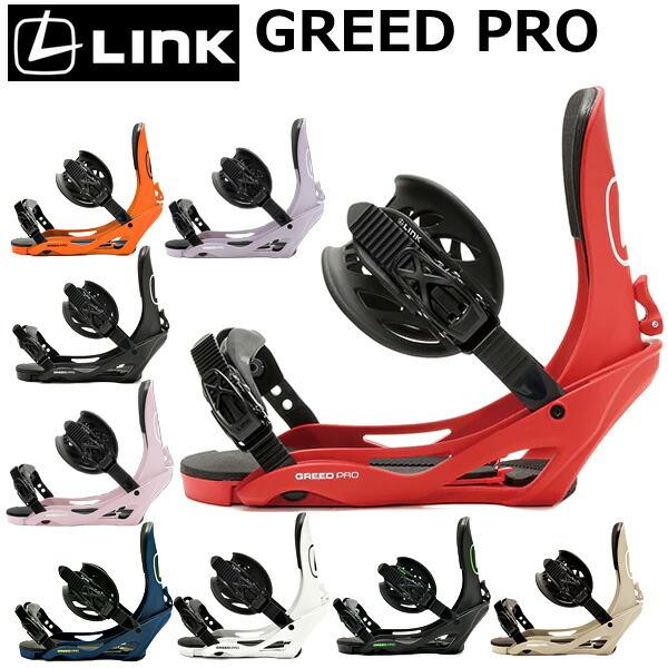 LINK（リンク） 即出荷 22-23 LINK/ リンク GREED PRO グリードプロ