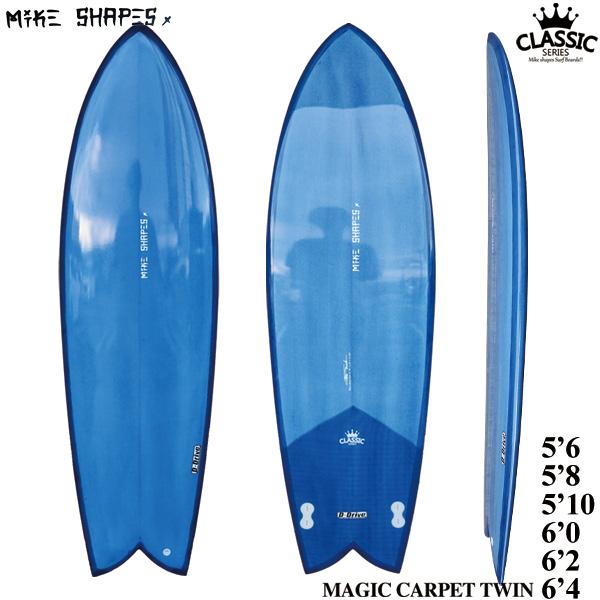 サーフボード マイクシェイプス MAGIC CARPET TWIN BLUE マジック