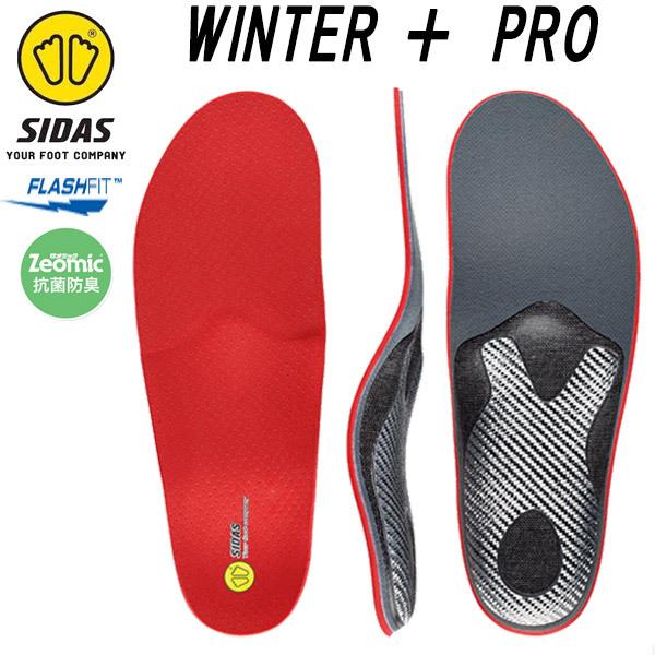 SIDAS（シダス） WINTER + PRO / ウインタープラスプロ インソール