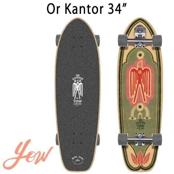 YOW/ヤウ SKATE KANTOR カントール 34inc サーフスケート ロング