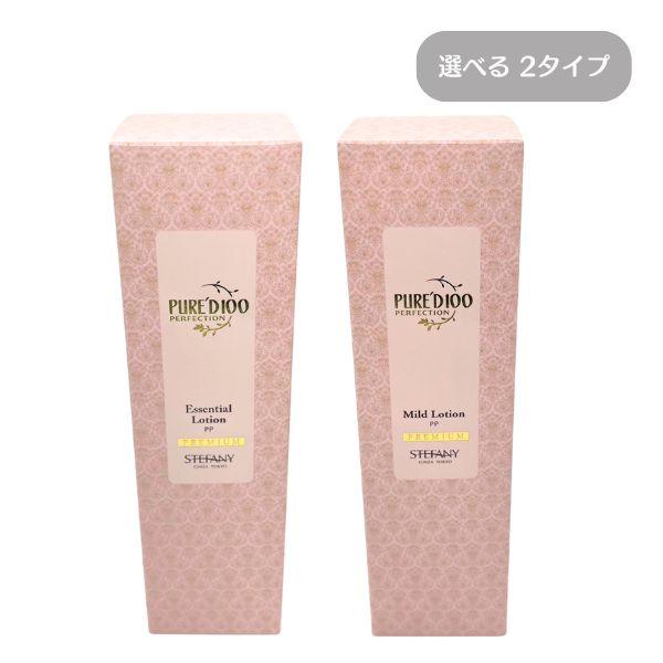 銀座ステファニー化粧品 ステファニー化粧品 PURE'D 100 PERFECTION
