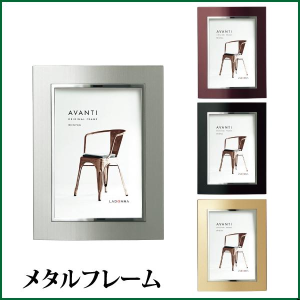 フォトフレーム メタルフレーム 写真立て : 仏だん館ヨネダ - 通販