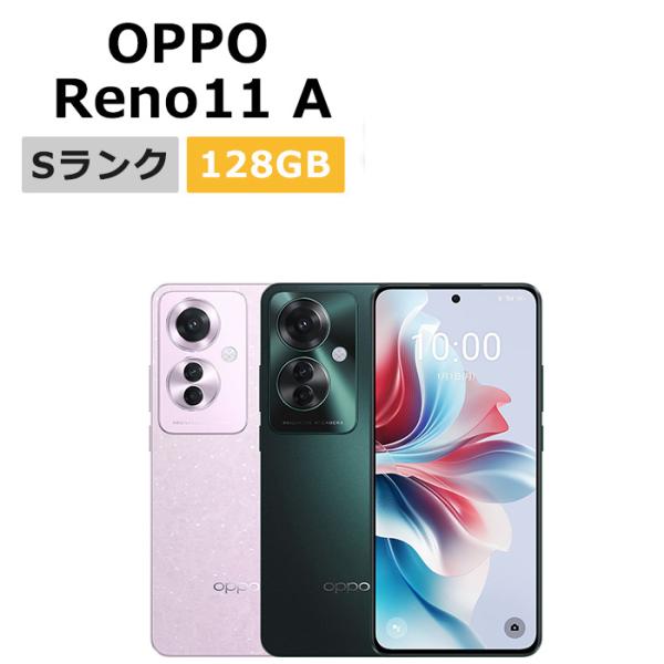 OPPO（オッポ） 新品未使用 OPPO Reno11 A A401OP Y!mobile版SIMフリー