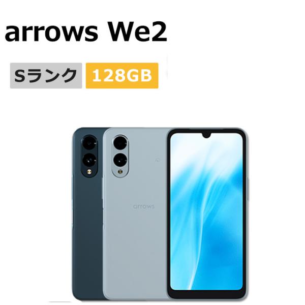 arrows 新品未使用 We2 M07 楽天モバイル版SIMフリー 本体 Sランク