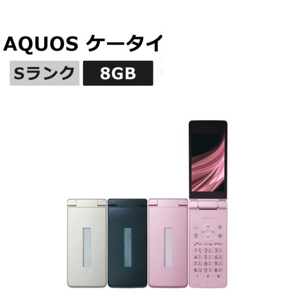 新品未使用 AQUOS ケータイ SH-02L docomo版SIMフリー 本体 Sランク