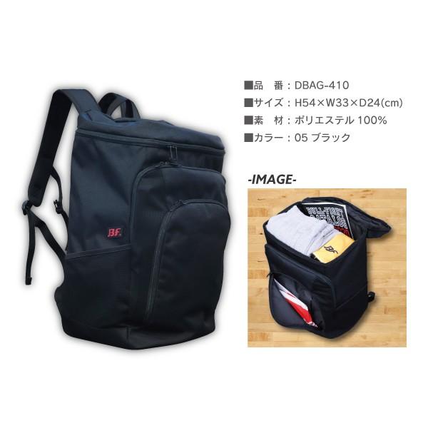DBAG-410 バスケットボール スポーツバッグ リュック スクエア BF