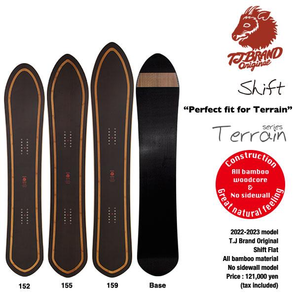 22/23モデル】T.J Brand original Shift Flat 2023モデル / ティー