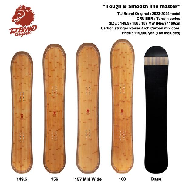 23/24モデル】T.J Brand original Cruiser 2024モデル / ティー