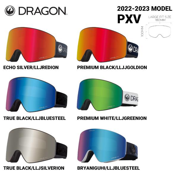 PXV 2022-2023 DRAGON ドラゴン ゴーグル ピーエックスブイ