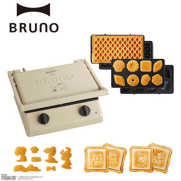 BRUNO（ブルーノ） 公式 スヌーピー PEANUTS グリルサンドメーカー