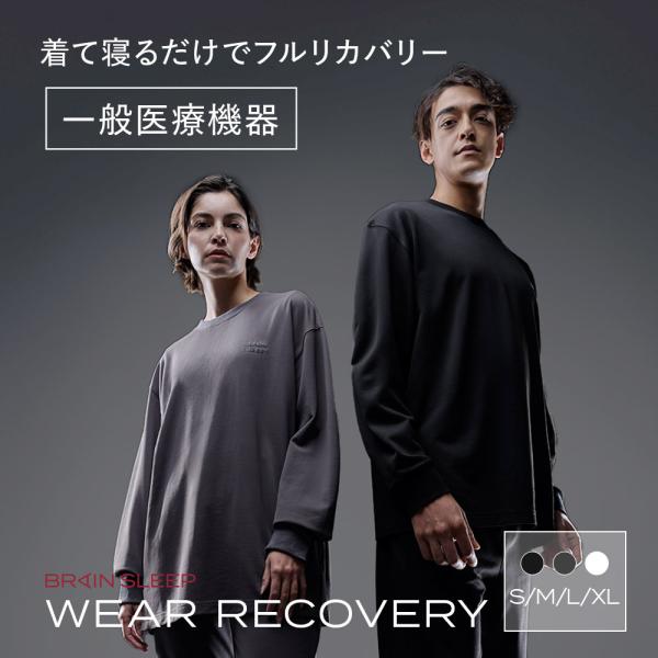 brain-sleep_bsrecovery