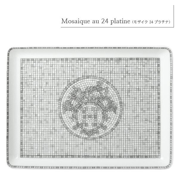HERMES（エルメス） トレー PM モザイク 24 プラチナ Mosaique 11089p