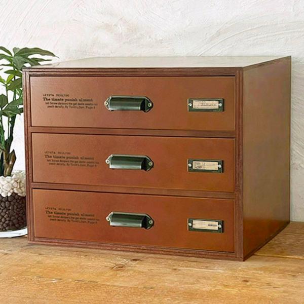 書類ケースA4 木製 引き出し 横長 収納ボックス チェスト 3段