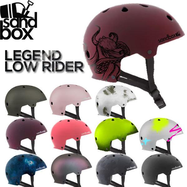 即出荷 SANDBOX / サンドボックスヘルメット LEGEND LOW RIDER