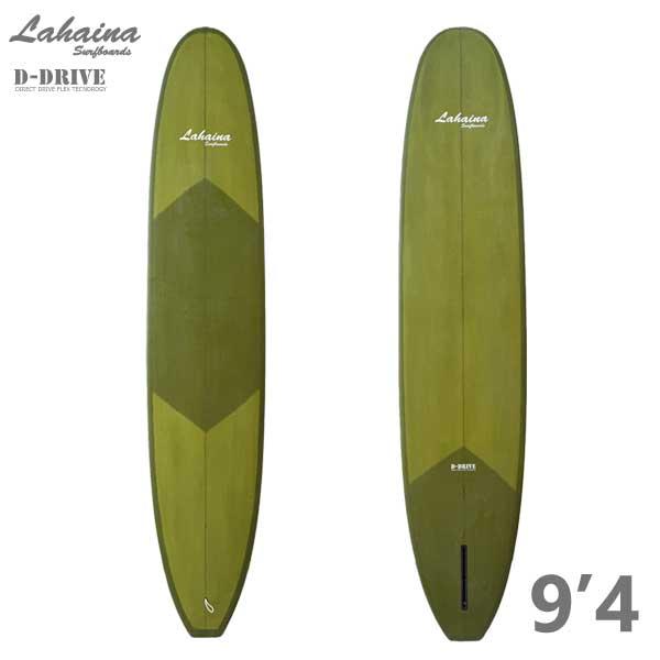 西濃運輸営業所止め サーフボード ラハイナ LAHAINA 9'0 L15 ロング