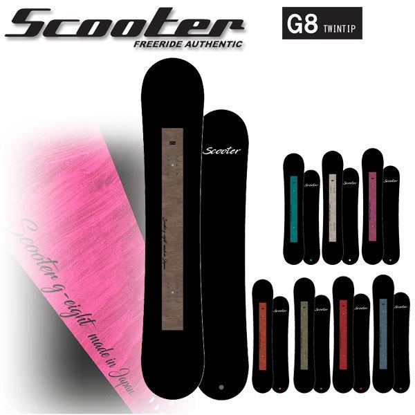 Scooter（スクーター） 21-22 SCOOTER/スクーター G8 ジーエイト