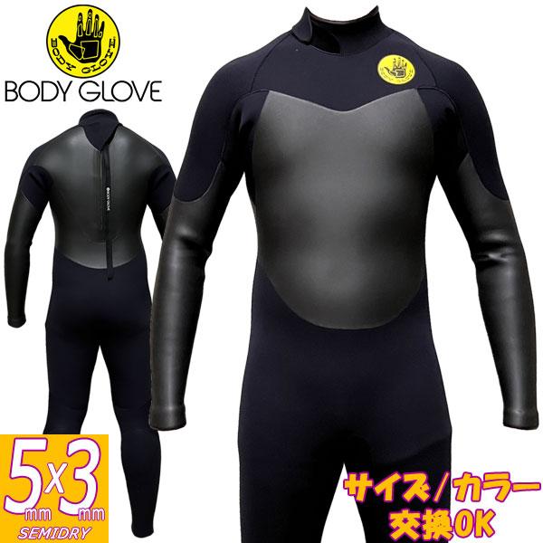 24-25 BODYGLOVE FUSION SERIES TBW-133 / ボディーグローブ