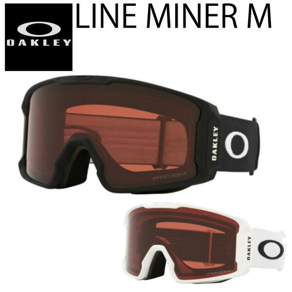 OAKLEY（オークリー） 24-25 OAKLEY/オークリー LINE MINER M ライン