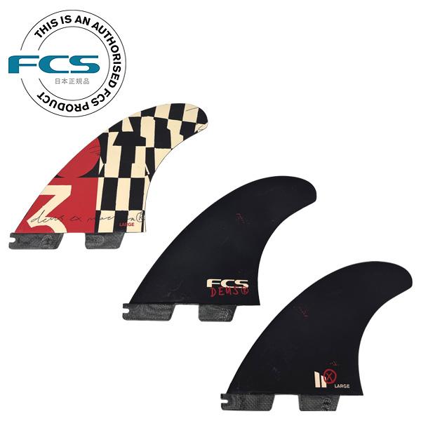 FCS FCS2 DEUS EX MACHINA TRI PC LARGE RETAIL FINS / デウス