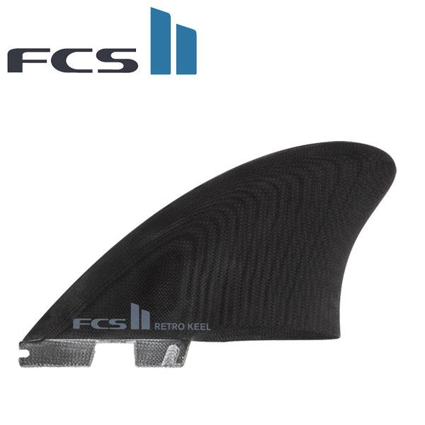 FCS FCS2 フィン RETRO KEEL TWIN SET PG FIN / エフシーエス2 レトロ