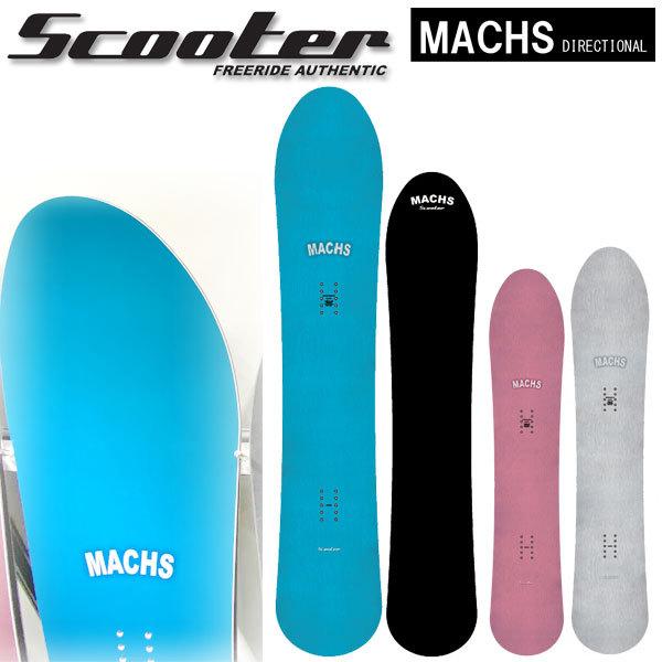 Scooter（スクーター） 21-22 SCOOTER/スクーター MACHS マックス