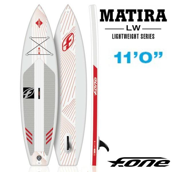スタンドアップパドルボード SUP F-ONE / エフワン MATIRA 11'0