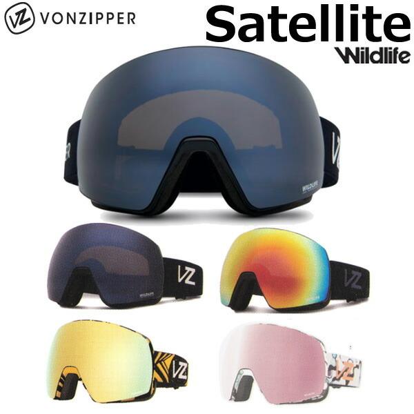 VONZIPPER（ボンジッパー） 20-21 VONZIPPER / ボンジッパー SATELLITE
