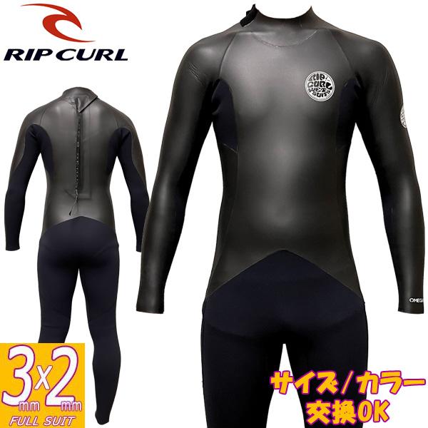 2023 RIPCURL OMEGA CLASSIC BACK ZIP FULL SUIT / リップカール