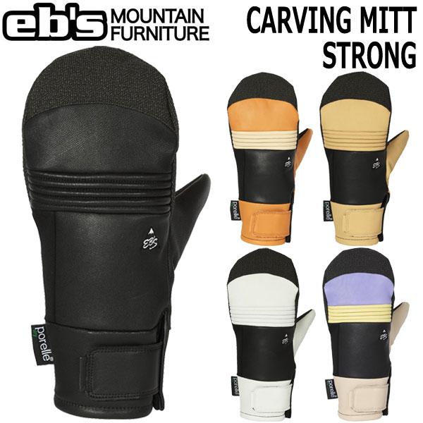 25-26 eb's/エビス CARVING MITT STRONG カービングミットストロング