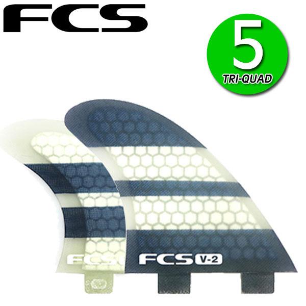 FCS フィン V-2 FIVE FIN M 5 / エフシーエス ファイブ サーフボード