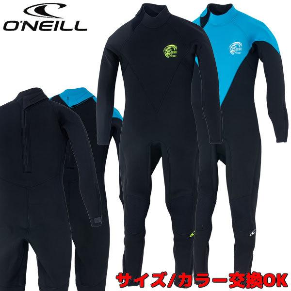 2022 O'NEILL YOUTH SUPERFREAK / オニール ユース スーパーフリーク