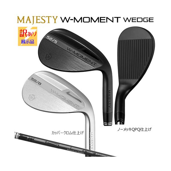 MAJESTY（マジェスティ） 【訳あり/展示品】 W-MOMENT WEDGE