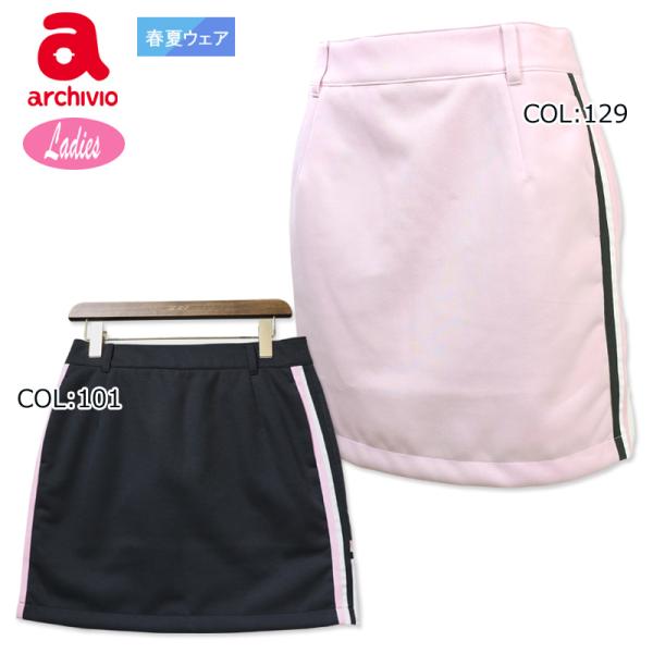 archivio（アルチビオ） archivio A256316 レディース スカート UV