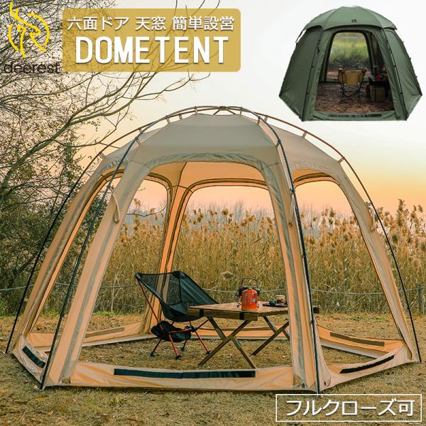 brightcosplay_outdoor-220