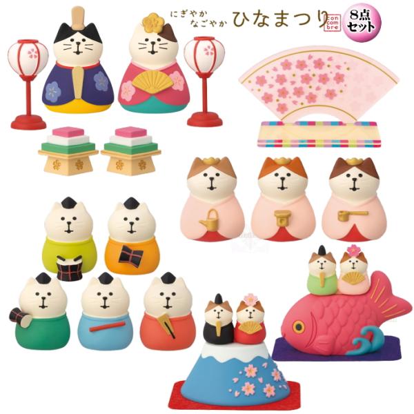 DECOLE（デコレ） concombre コンコンブル にぎやかなごやか