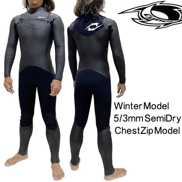 bythesea_cyb-16chest