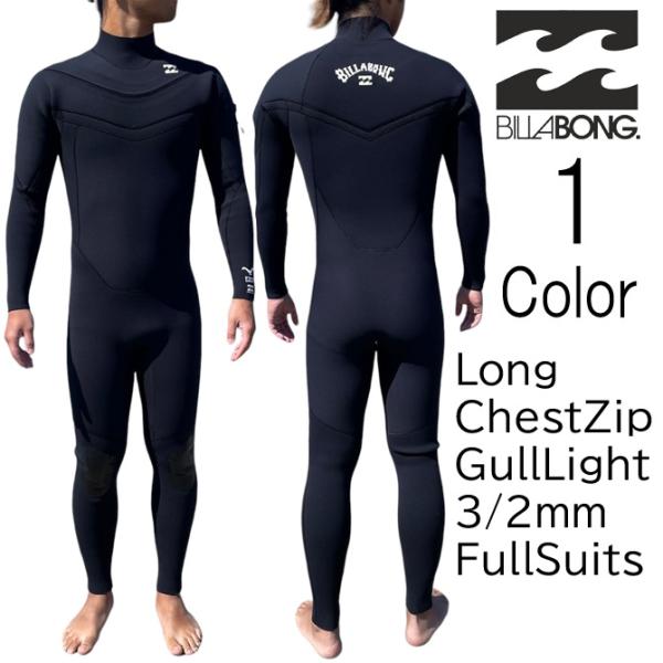 BILLABONG（ビラボン） 【2024モデル】ビラボン ウェットスーツ 3/2mm