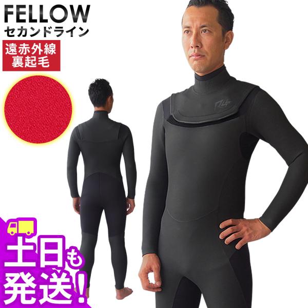 RSS SURF セミドライスーツ ウェットスーツ メンズ ノンジップ