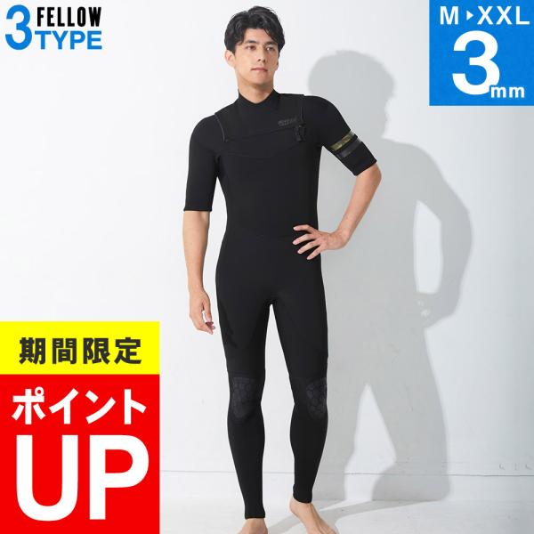 FELLOW ウェットスーツ シーガル 3mm メンズ チェストジップ
