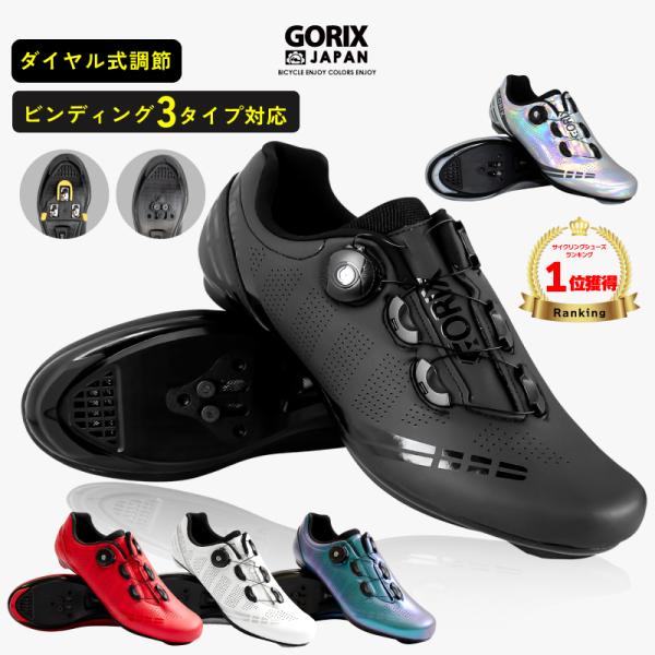 gottsu_gw-shoes
