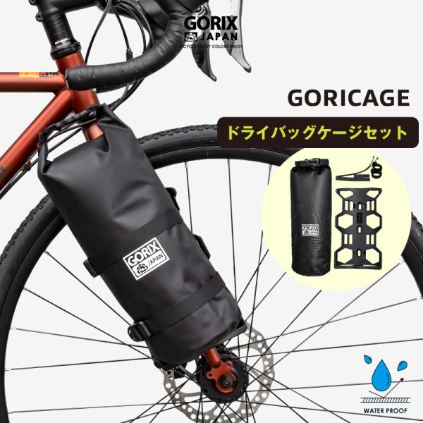 gottsu_goricage--