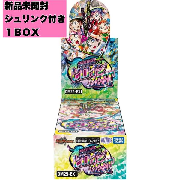 タカラトミー（TAKARA TOMY） 【在庫あり/新品未開封シュリンク付き