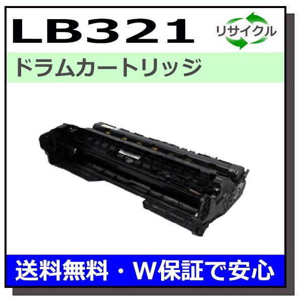 富士通（FUJITSU） 富士通用 LB321 ドラム 国産 リサイクル XL-9321 XL