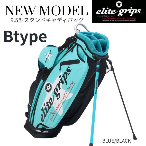刻印未対応【新品】エリートグリップ elitegrips NEW MODEL 9.5型